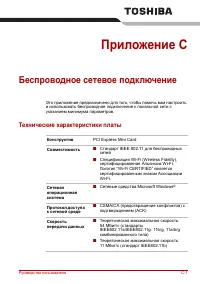 Страница 295