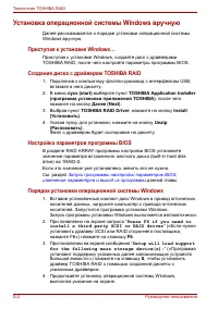 Страница 300