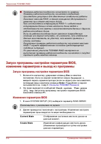 Страница 302