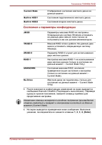 Страница 303
