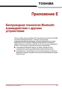 Страница 305