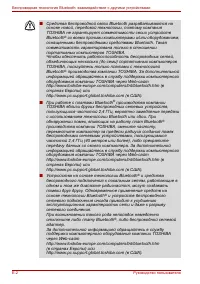 Страница 306