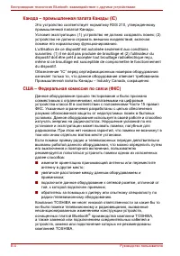 Страница 308
