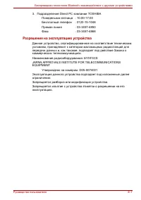 Страница 311