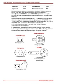 Seite 117