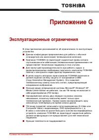 Страница 315