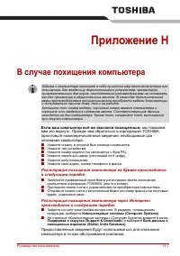 Страница 317