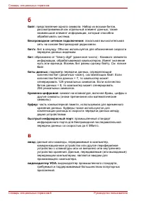Страница 324