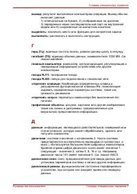Страница 325