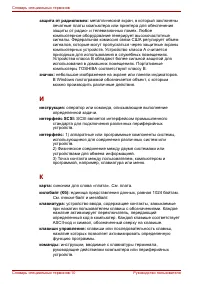 Страница 328