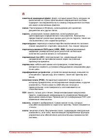 Страница 331
