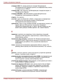 Страница 334