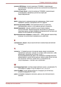 Страница 335