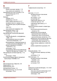 Страница 338