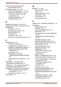 Страница 339
