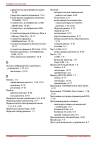 Страница 340