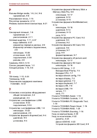Страница 341