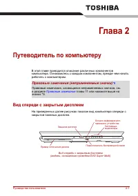 Страница 45
