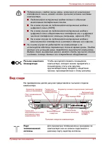 Страница 51