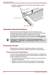 Страница 78