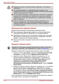 Страница 80