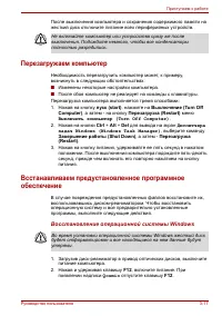 Страница 83
