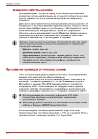 Страница 86