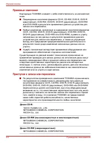 Страница 90