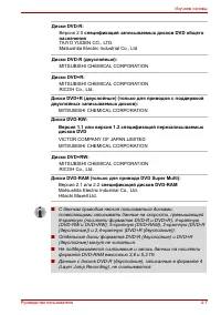 Страница 91