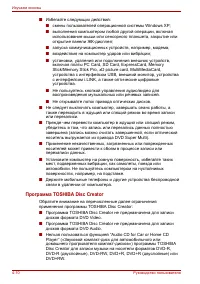 Страница 94