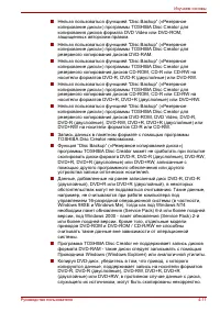 Страница 95