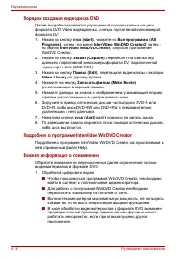 Страница 98