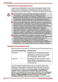 Страница 102