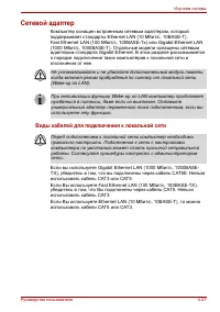 Страница 103