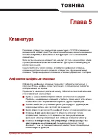 Страница 107