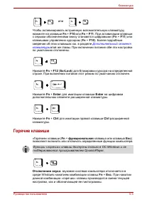 Страница 109