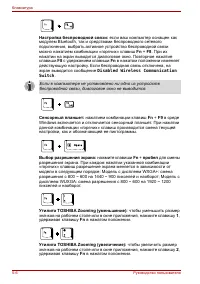 Страница 112