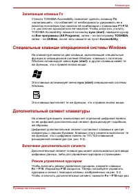 Страница 113