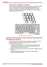 Страница 114