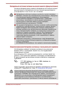 Страница 121