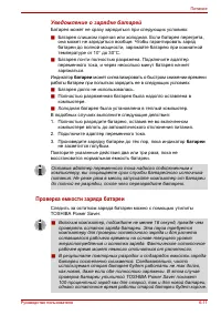 Страница 127