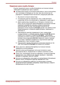 Страница 129