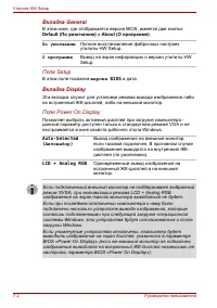 Страница 136