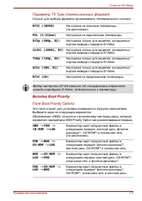 Страница 137