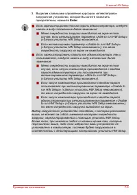 Страница 139