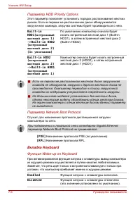Страница 140