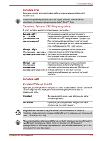 Страница 141