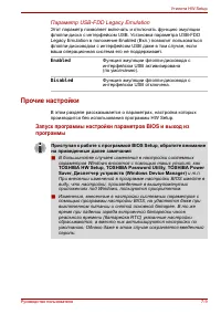 Страница 143