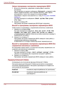 Страница 144