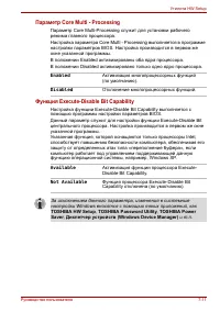 Страница 145